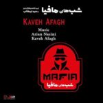 Kaveh Afagh Shabhaye Mafia
